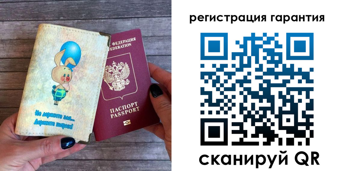 прописка для школы в Белоозёрском